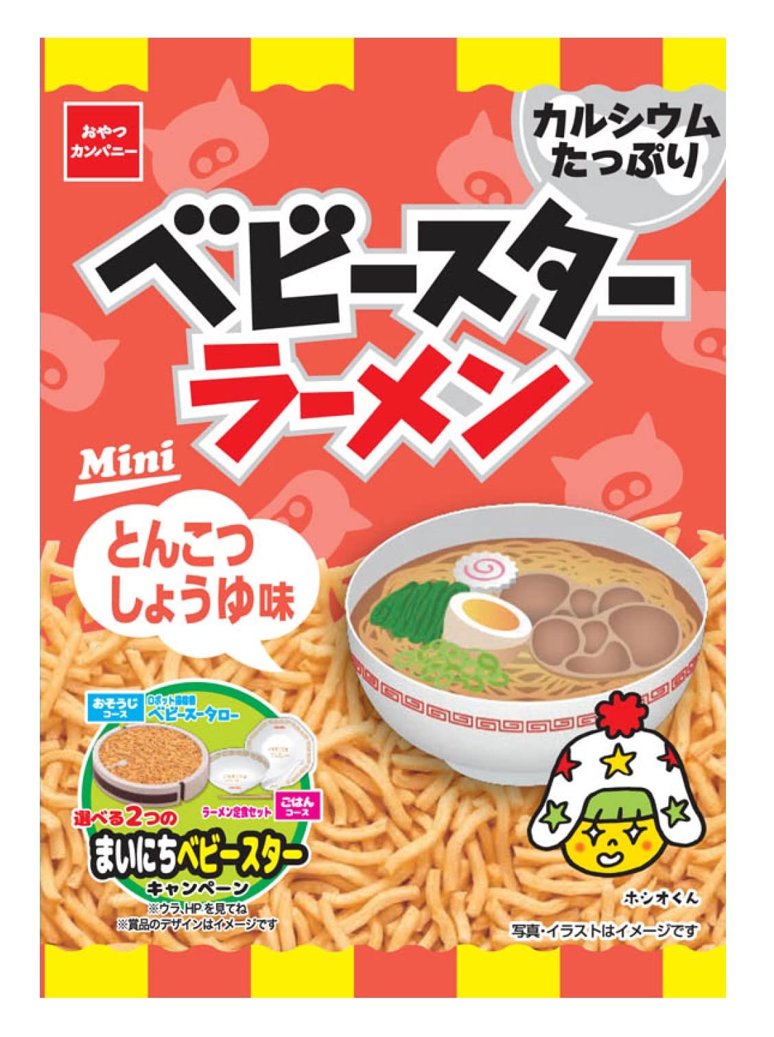 Baby Star Ramen Tonkotsu Soy Sauce Flavor 20g x 30 bags Japanese event bulk snack ramen rolling Oyatsu Company [Official] snack, wholesale, use,