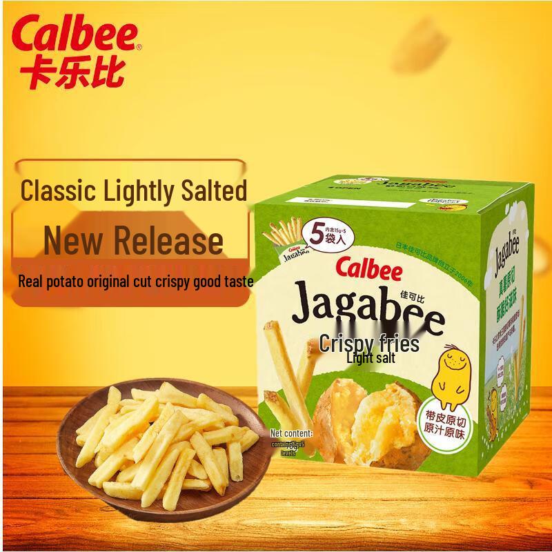 Calbee Lightly Salted Potato Sticks