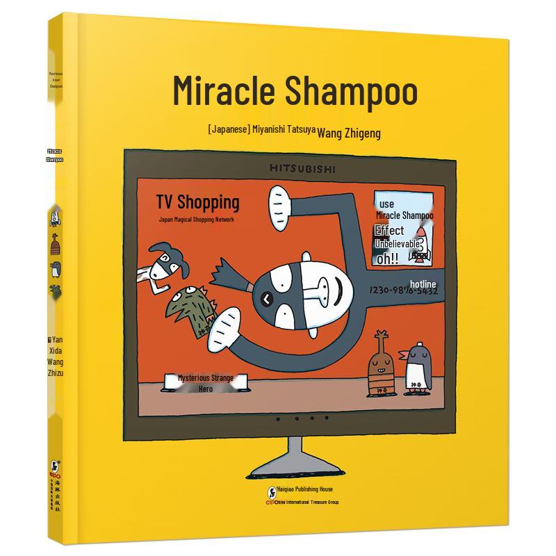 Magical Shampoo Picture Book