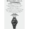 Casio Pro Trek Climber Line Solar Radio Men's Watch Biomass Plastic Black PRW-61NJ-1JR