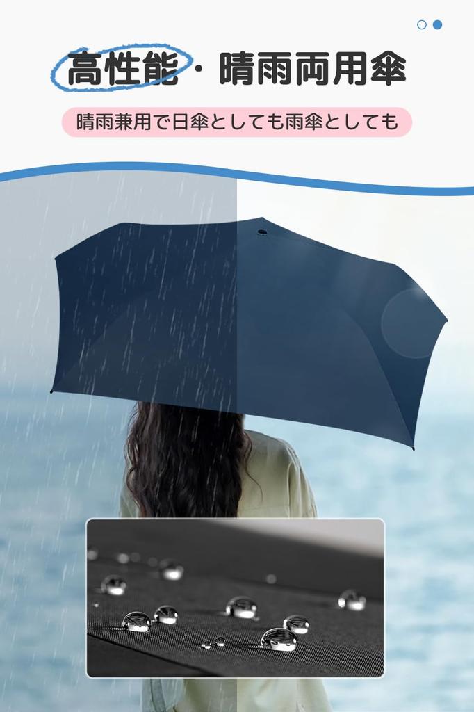 Faltbarer Sonnenschirm UV-Licht und Hitze geeignet für sonnige und regnerische Tage Ultraleicht (140g), Schutz, Schutz, kompakt, tragbar, (Heer