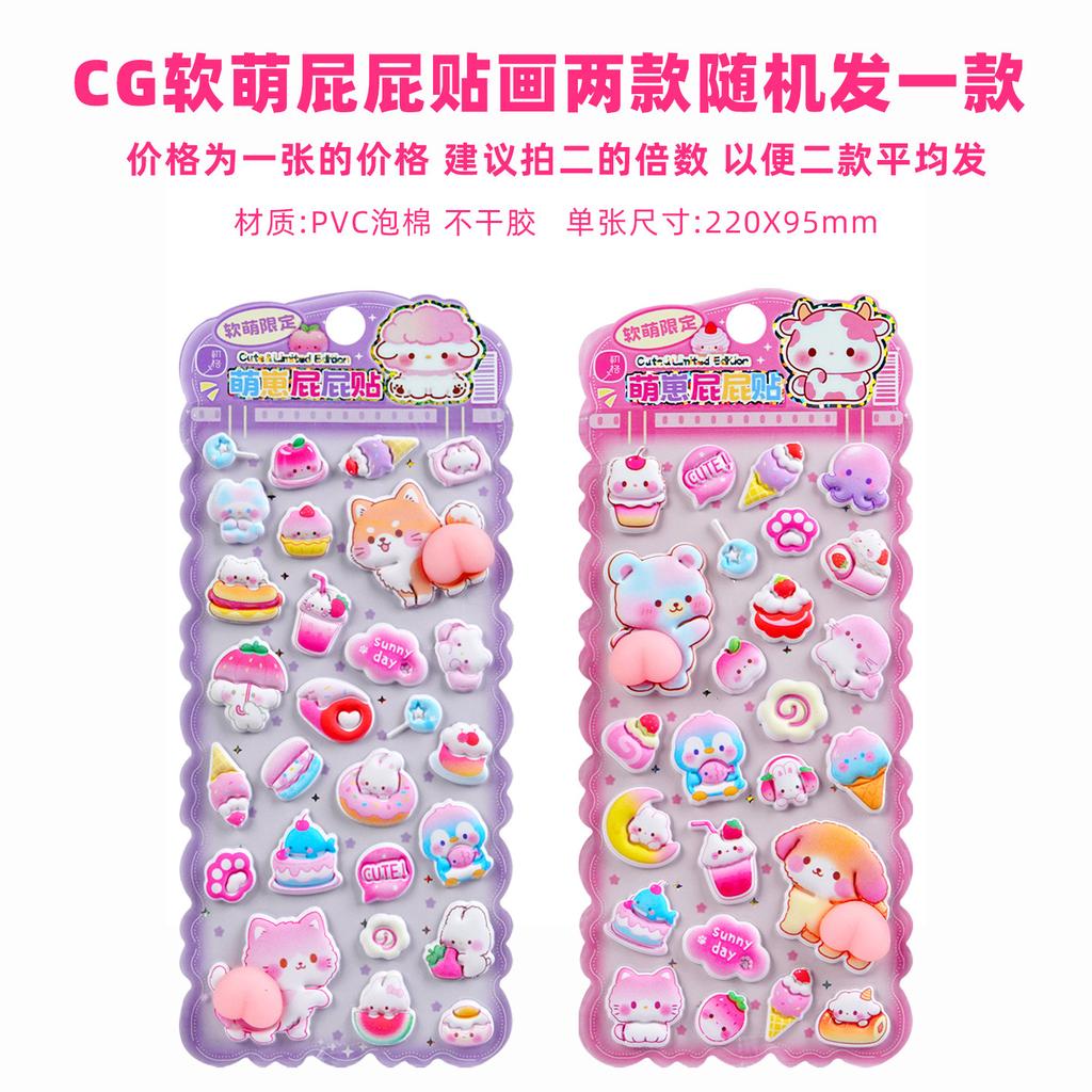 2pcs Panda Soft Butt Sticker 3d Pinch Decompression Toy Diy Phone Case Water Cup Decoration Sticker Hand Account Sticker Gift