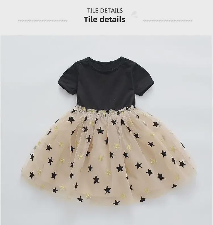 2025 Girls' Fluffy Mesh Princess Dress - New Korean Toddler Summer Trend