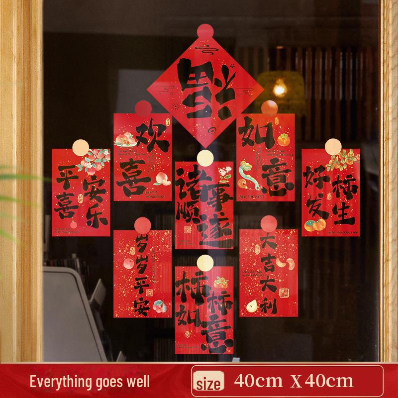 2025 Snake Year New Year & Spring Festival Window and Door Stickers Set