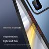 iQOO 15T AG Frosted Protective Phone Case