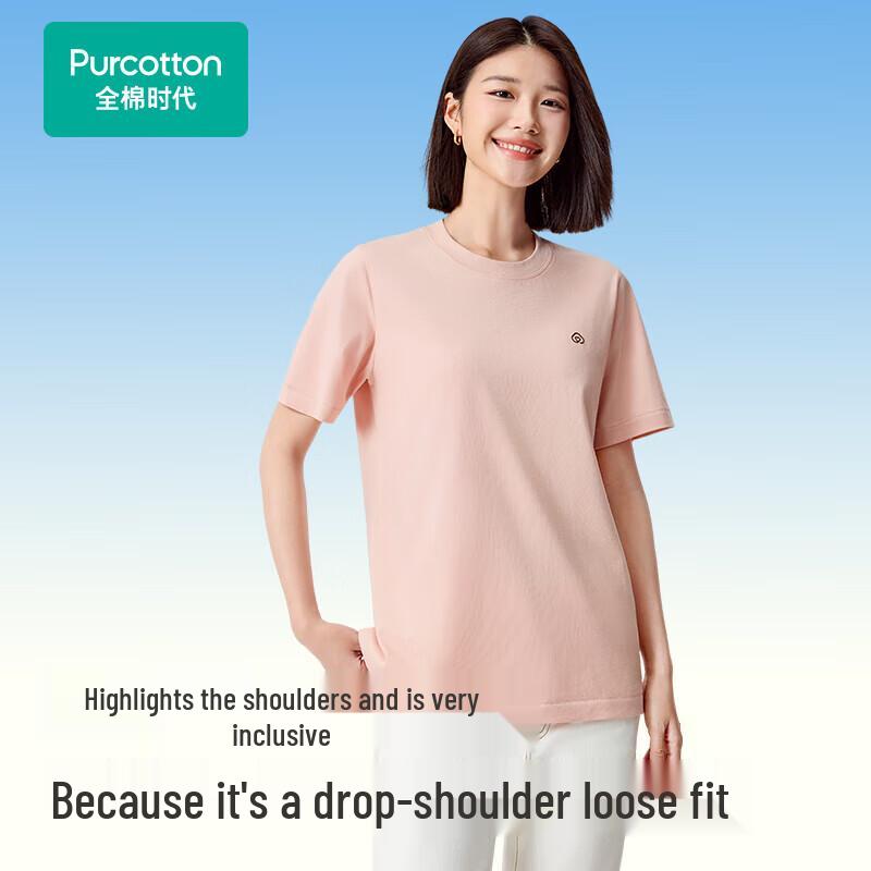 PurCotton 2025 Unisex 7A Antibacterial Round Neck T-Shirt