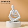Nordic Thinker Statue Reading Figure Sculpture Abstract Art Ornament Modern Home Living Room Bedroom Office Desk Bookshelf Decor