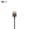 DJI Power SDC To Matrice 4 Series Fast Charging Cable
