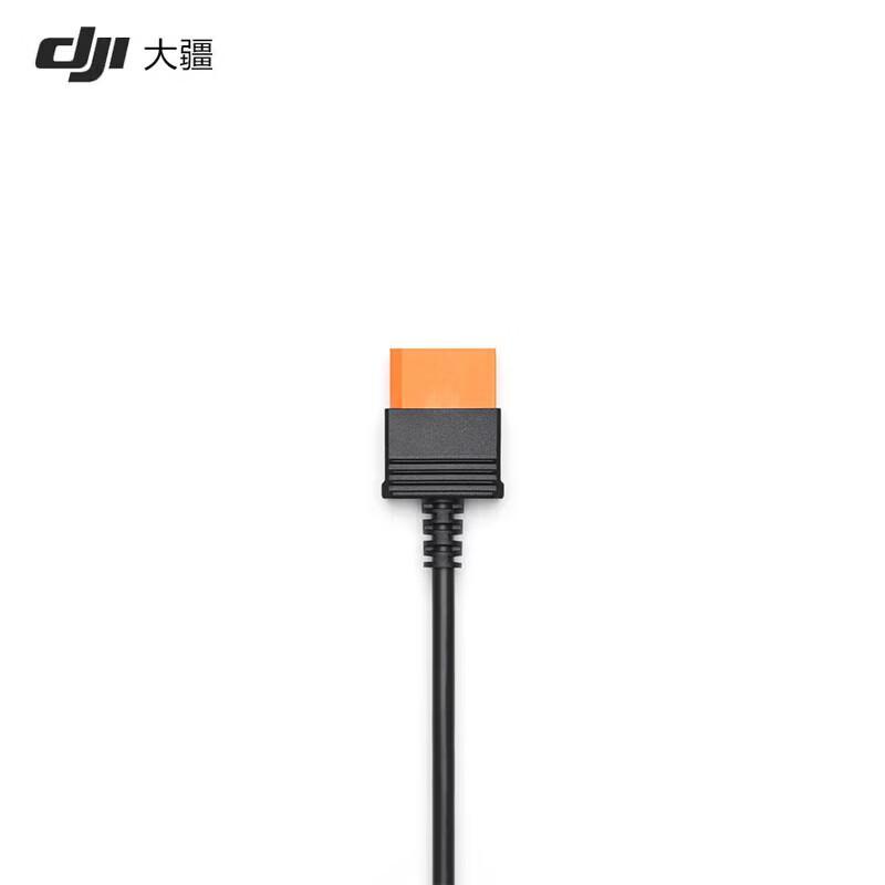 DJI Power SDC To Matrice 4 Series Fast Charging Cable