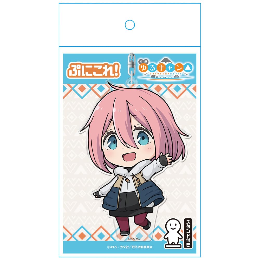 Movie Keychain Kagamihara Nadeshiko Adult "Yuru Camp" Punikore! (with stand) ver.
