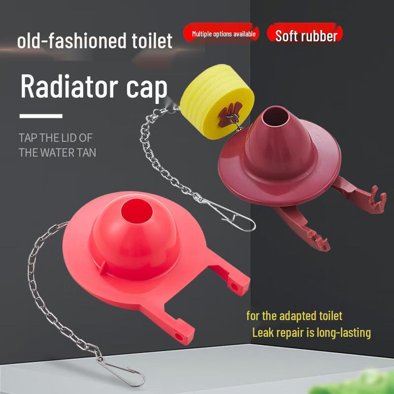 Old-Style Toilet Flapper Valve Seal