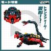 52TOYS BEASTBOX INFINITY Series IB-08 [Genbu] Transforming Toy Figure, Cube to Divine Beast Genbu, Pre-painted, Highly Articulated Action Figure,