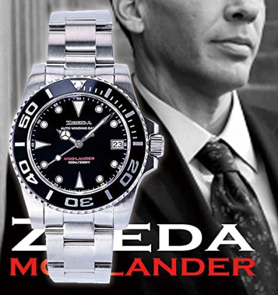 MOD LANDER
