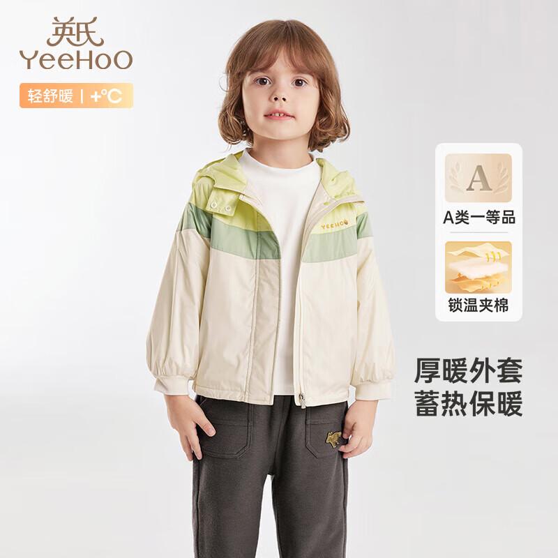 YEEHOO Boys Padded Hooded Jacket 80CM