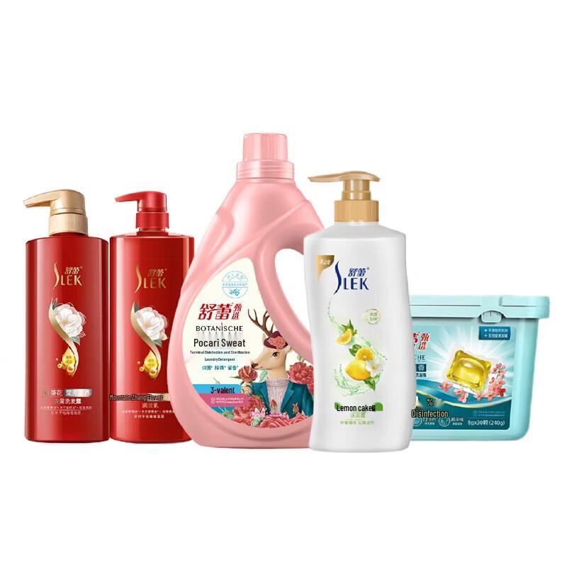 SLEK PRO Hair Care Set