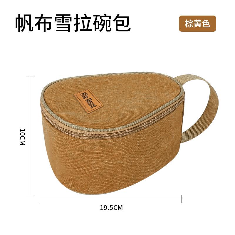 Canvas Oxford Waterproof Portable Outdoor Camping & Picnic Handheld Tableware Bowl Storage Bag хаки