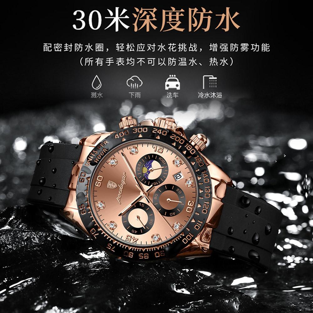 Men'S Watches, Multifunctional Watches For Boys, Silicone Watches