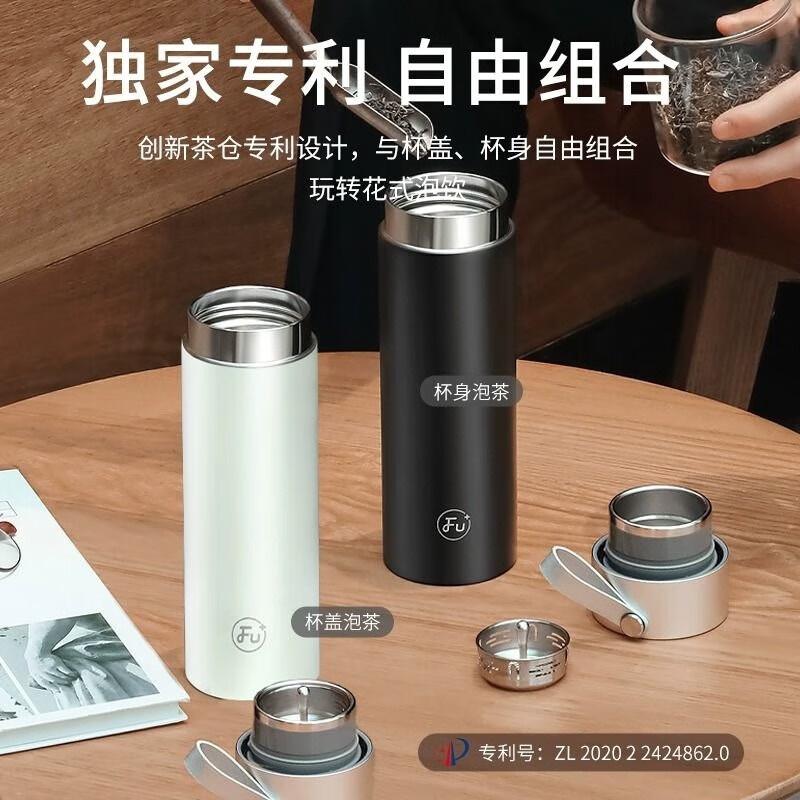 Fuguang FU+ Antimicrobial Stainless Steel Insulated Bottle, 430ml