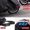 Rosefray Motorcycle Cover, 300D, High-Durability, Double-Coated, with Waterproof Tape, Super Water-Repellent, UV-Resistant, and Rain/Snow-Resistant (3