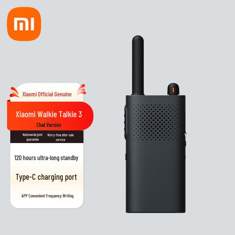 

Xiaomi Walkie-Talkie 3 Lite (CN version)