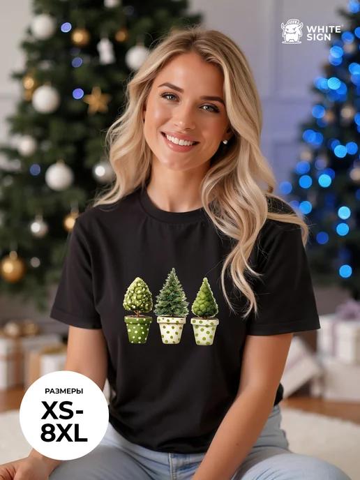 Oversized Christmas T-shirt with Potted Christmas Trees print 2XL