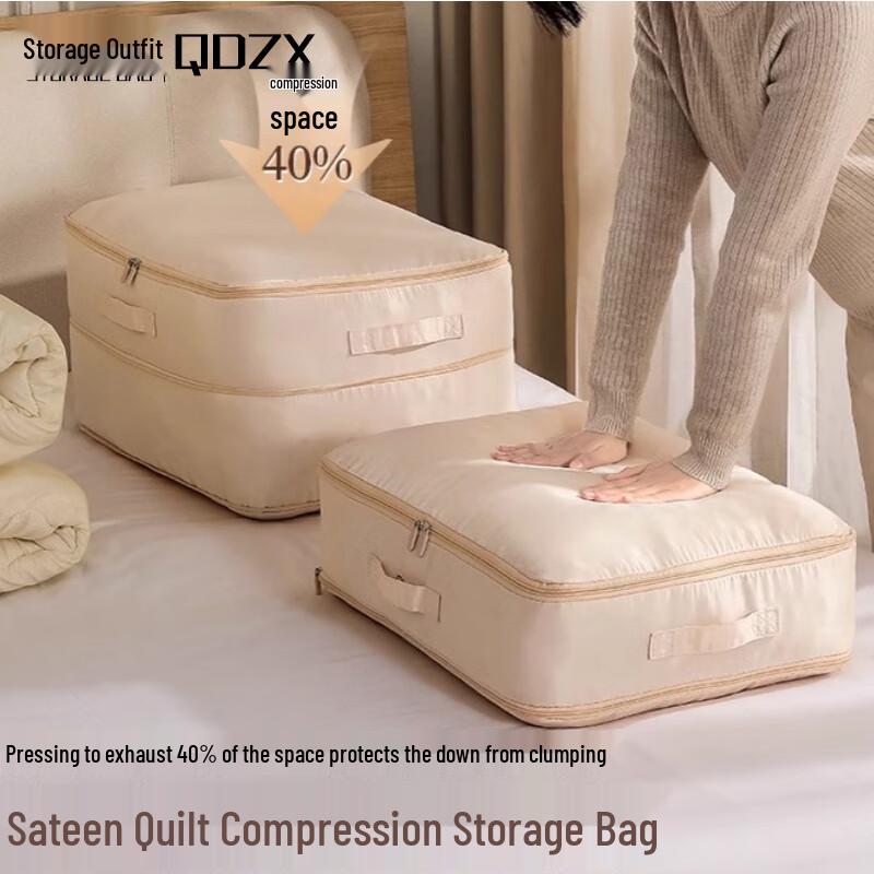 QDZX Vacuum Compression Storage Bag Medium Oat Color