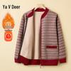 Yalu Women's Casual Fleece-Lined Zip Cardigan Jacket