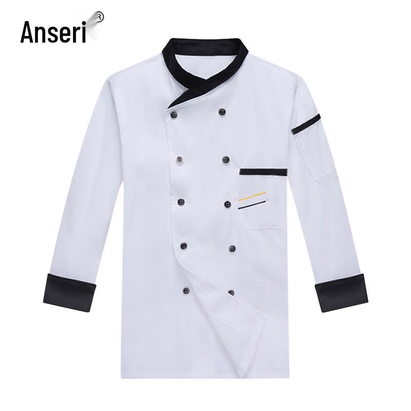An Sai Rui Long-Sleeve Chef Workwear (2-Piece Top Set)