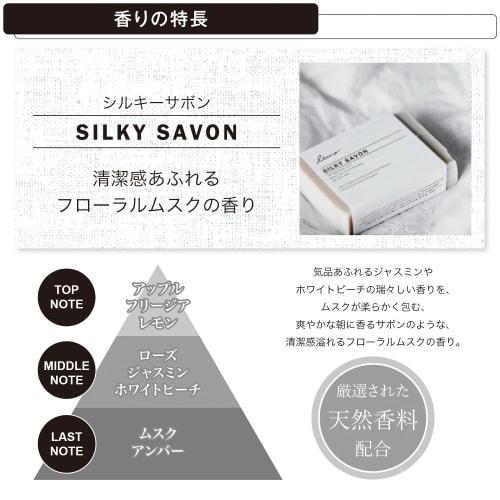 CARMATE Gel Type Air Freshener LUNO Gran Series Silky Sabon Scent G1882