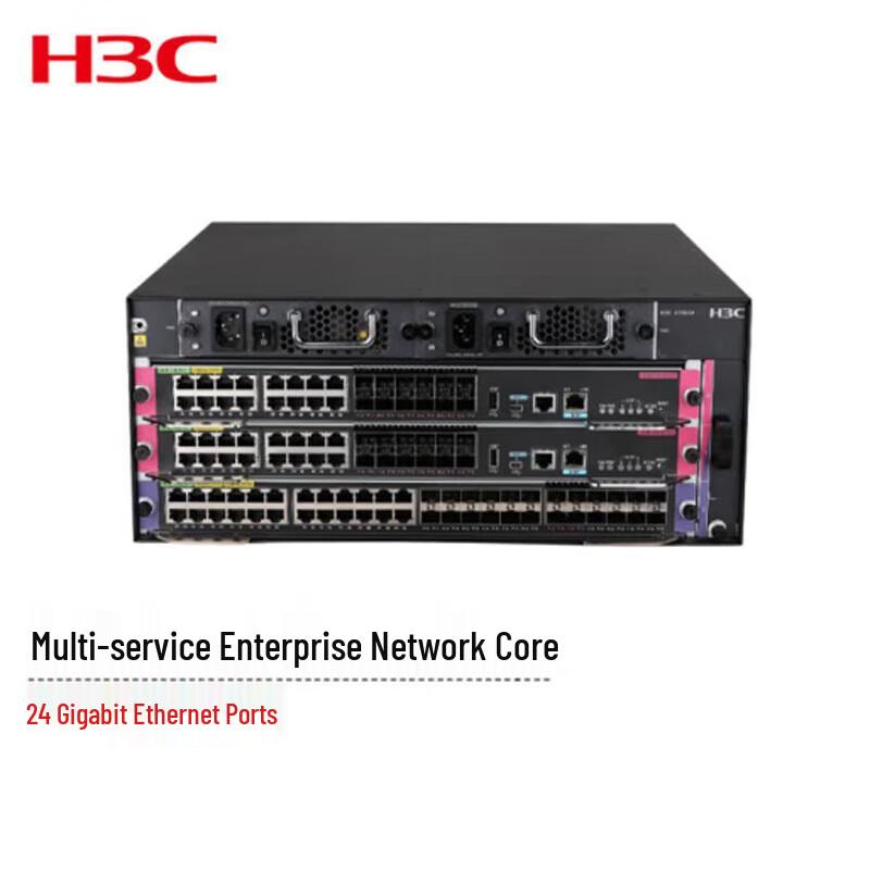 

H3C S7003X 24-Port Gigabit Core Routing Switch