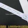 1Pc AVATR 11 12 Metallic English Letter Rear End Car Emblem Logo