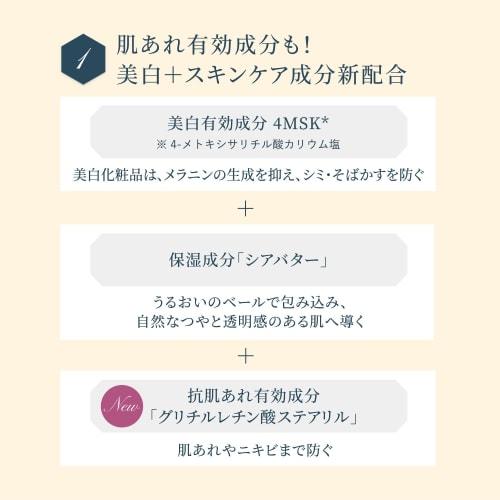 SNOW BEAUTY Brightening Skin Care Powder Powder, Face Powder, Floral Aroma Scent 25g