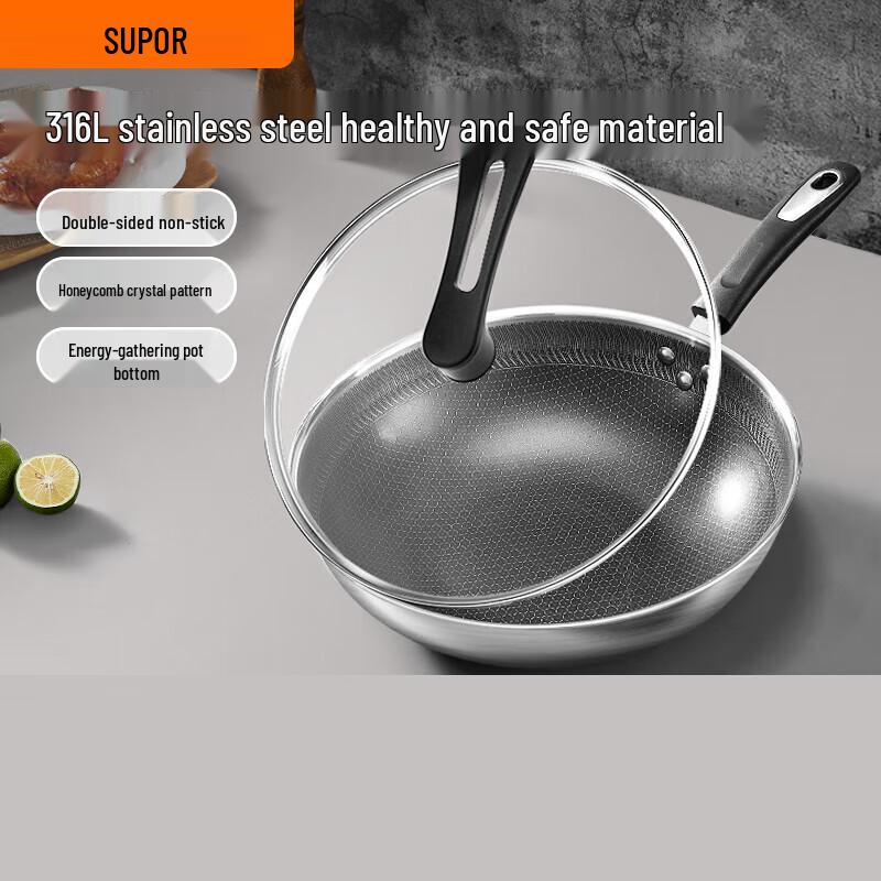 

SUPOR 316 Stainless Steel Non-stick Wok