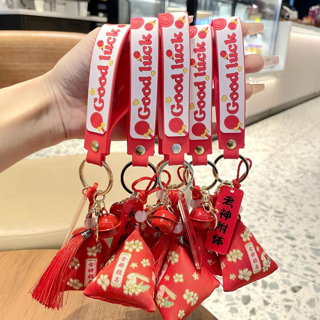 College Entrance Examination Refueling Inspirational Gift Zongzi Keychain Boys And Girls Refueling Gift Gold List Title Schoolbag Small Pendant