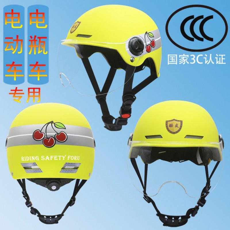 Kids Skateboard Roller Skating Balance Bike Safety Helmet Protective Gear Set Outdoor Cycling