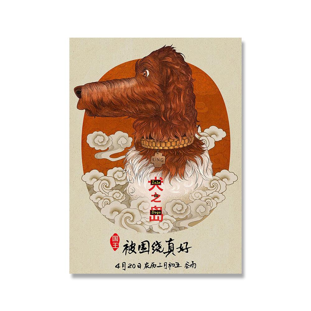 

Винтажный фильм Уэса Андерсона «Остров собак» Анимационный фильм Печать плакатов Картина на холсте Настенная картина Детская комната Домашний декор 21x30cm No Framed