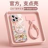 Suitable for Apple 17promax Mobile Phone Case Iphone14 New Ip15pro Hand Rope 16 Magnetic Bracket Air