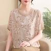 Womens Floral Print Knit Top Short Sleeve Crew Neck Casual Blouse