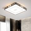UOSU New Chinese Style White Rectangular LED Ceiling Light