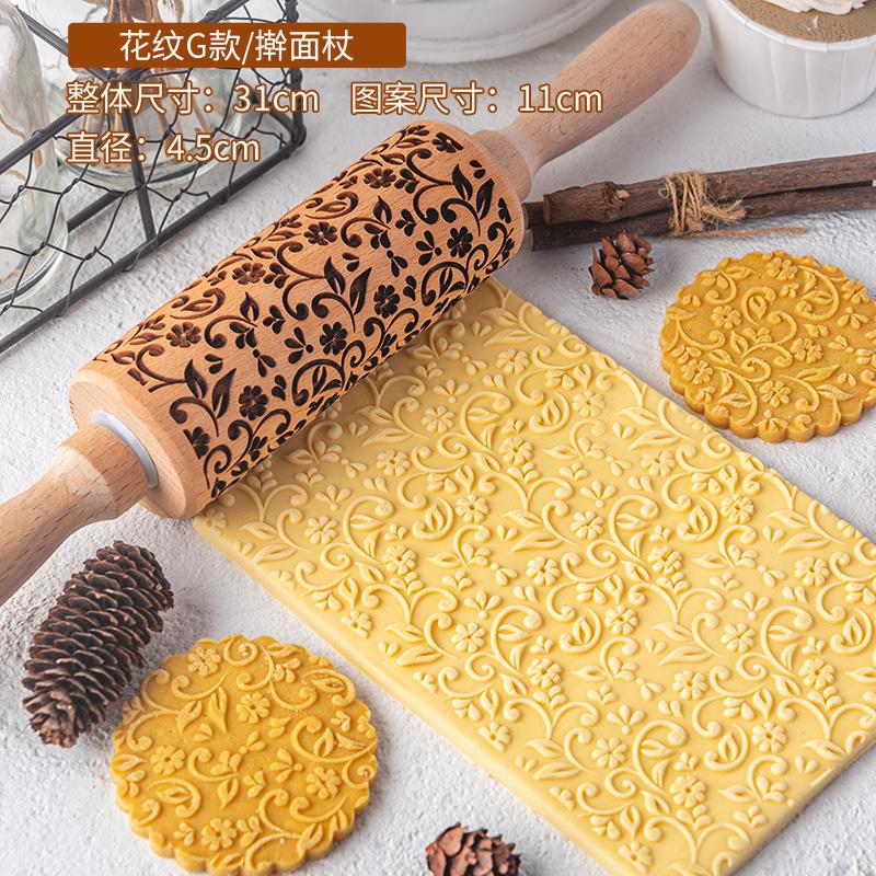 Creative Pattern Embossing Rolling Pins Are for Biscuit Doughers Decorative Printed Sticks Household DIY Baking Tools