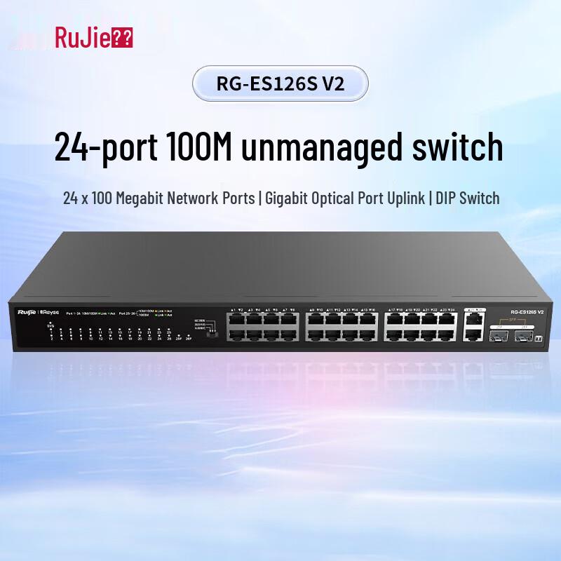 Ruijie Network Switch