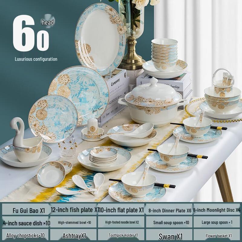 Набор керамической посуды в европейском стиле LISM