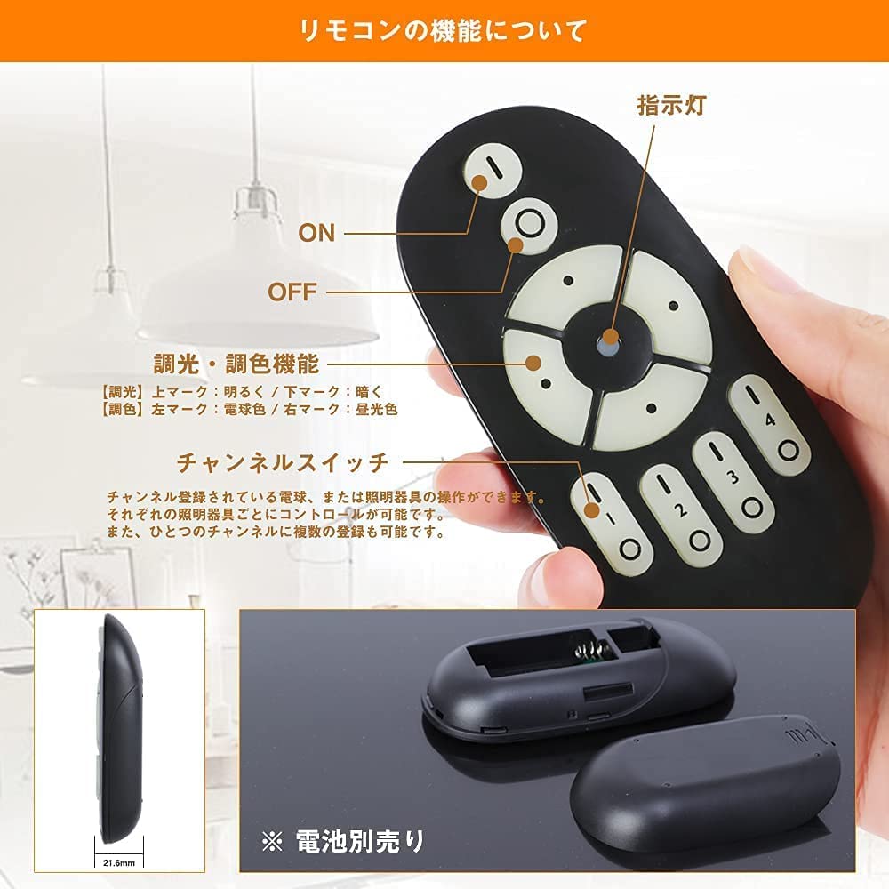 Kyodo Lighting Stromschienen-Strahler, E11, Dimmbar und Farbtemperatur einstellbar, Inklusive LED-Leuchtmittel (50W Äquivalent), Fernbedienung, SETGDB-6WE11CTB-6B-Y,