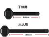 Nintendo Switch Leg Strap Ring Fit Adventure Adult Size Child Set of 2 Size Child Joy-Con Bands, Compatible, + Size, (Adult + Size)