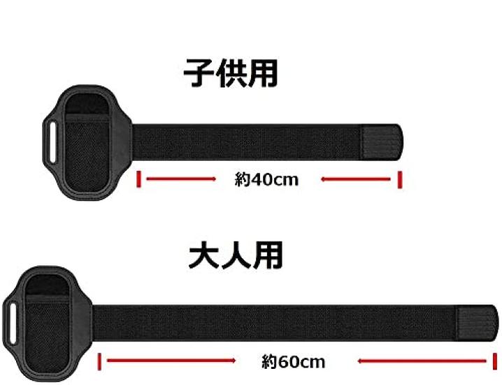 Nintendo Switch Leg Strap Ring Fit Adventure Adult Size Child Set of 2 Size Child Joy-Con Bands, Compatible, + Size, (Adult + Size)