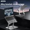 Lenovo ZJA7 360° Drehbarer Metall-Kühl-Laptopständer