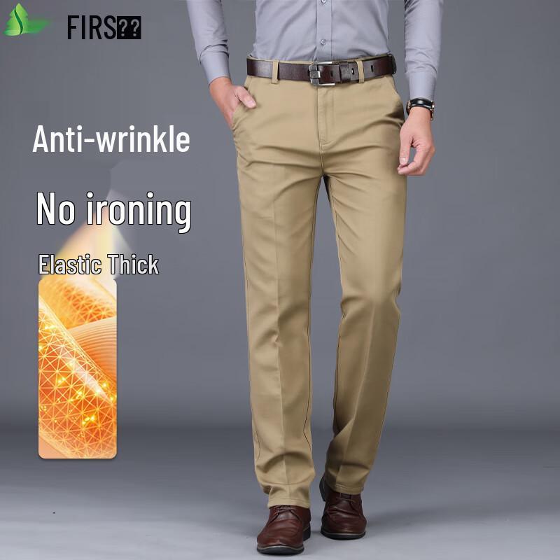 Shanshan Men's Wrinkle-Free Straight-Leg Casual Pants