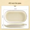 Mode Lanca Cream Style Warm Yellow Silver Rim 12-inch Fish Plate