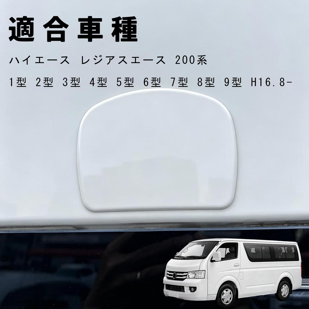 KICARYAJP Rear Gate Mirror Hiace Regius Ace 200 Series 1