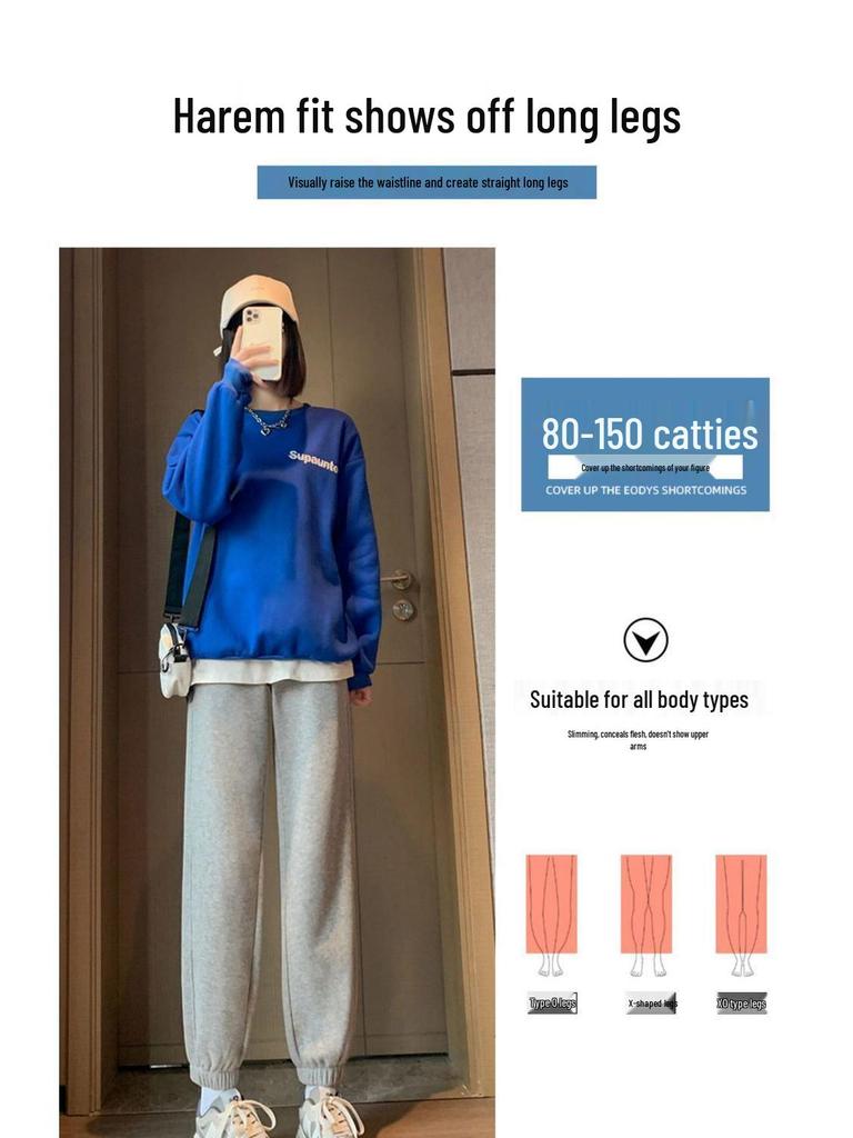 Trendy Korean-Style Autumn/Winter Women's Loose Jogger Pants, Anti-Pill Casual All-Match Sweatpants